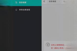 雷竞技安卓app截图3